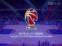 CBA��������13�� ɽ������VS���տϵ��� 20231207����ɭ��
