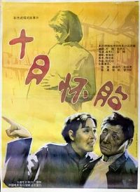 ��Ȫ��ķ粨[��Ӱ��˵]