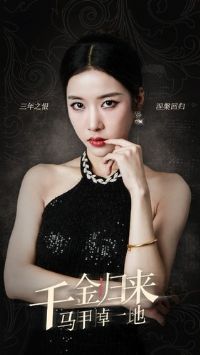 ǧ��������׵�һ��