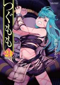 �ֹ��ػ���OVA