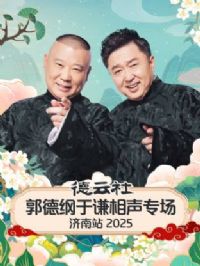 ��������¸���ǫ����ר������վ2025