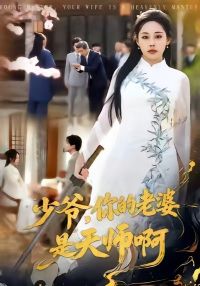 ��ү�������������ʦ��