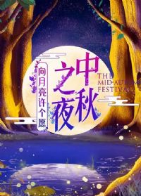 2019������������֮ҹ