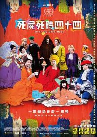 ��ʬ��ʱ��ʮ��