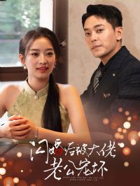 ����󱻴����Ϲ��軵