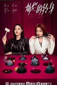 ���õ�ת��