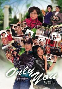 Only You ֻ��������
