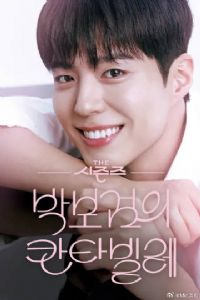 �ӱ�����Cantabile