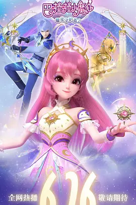 ������Сħ��֮�����ػ���2