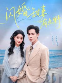 ���������е�Ұ