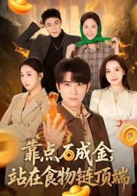 ����ʯ�ɽ�վ��ʳ��������