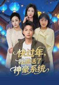 ����꣬�Ҽ��������ϵͳ