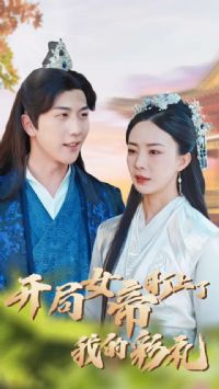 ����Ů�۶������ҵĲ���