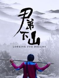 ������ɽ