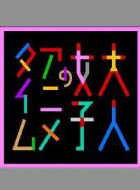 ����Ů�ԵĶ���ʱ��