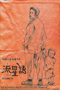 ������[��Ӱ��˵]