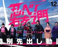 LIFE���ر��Ŀ ���ߣ��������š�THE SKY ATTACK��