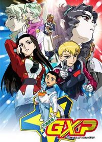 �������! GXP