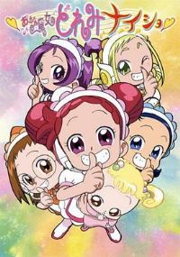 СħŮDoReMi С���ء���