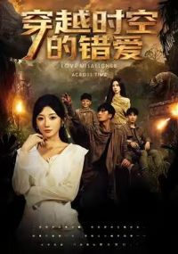 ��Խʱ�յĴ���