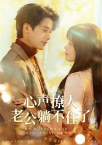 �������ˣ��Ϲ��ɲ�ס��