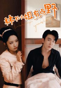 �ִ�С���е�Ұ