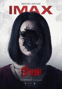 ������[��Ӱ��˵]