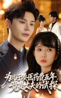 Ϊ���Ӵ�ҽҩ�����꾹���ɷ����̽