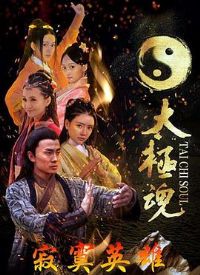 ̫����֮��įӢ��