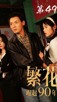 ����֮����90���