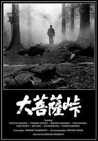 ��������[��Ӱ��˵]