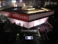 CBA30 ʨVS 20240114ԭ