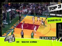 NBA������ ����VS76�� 20250130