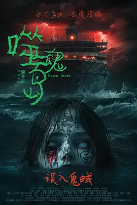 �ɻ굺[��Ӱ��˵]