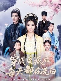 ���ɷ��ɺ�ÿ�춼��ϴ��