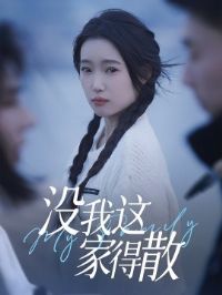 û����ҵ�ɢ