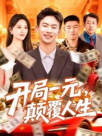 ����һԪ���߸�����