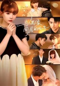 ��ż��ͬ�ӵ�����