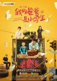 �ҵİְ���Сѧ��