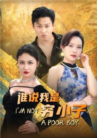 ˭˵������С��