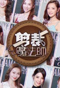 ����ħ��ʦ����