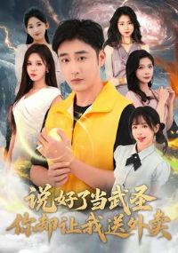 ˵���˵���ʥ����ȴ����������