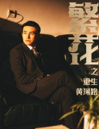 ����֮�����ƺ�·&����