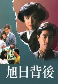 ���ձ�������1988