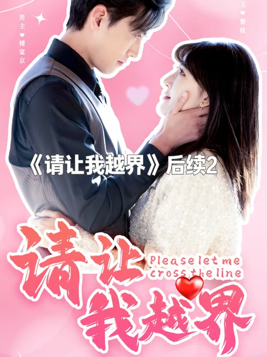 ������Խ��