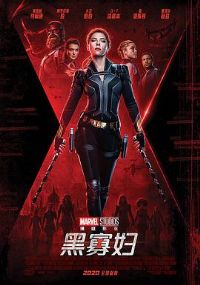 �ڹѸ�[��Ӱ��˵]