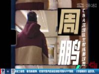 NBA������ ����VS���� 20250421