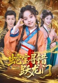 �߱�Ѱ��Ծ����