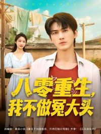 ���������Ҳ���ԩ��ͷ