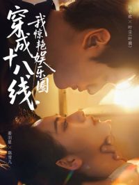 ����ʮ���ߣ��Ҿ�������Ȧ